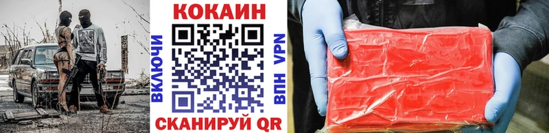 Купить закладку Alpha PVP  Кокаин  Меф мяу мяу  АМФ  ГАШИШ  Ивдель