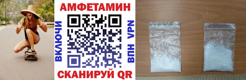 Амфетамин Premium  Купить закладки  Ивдель 
