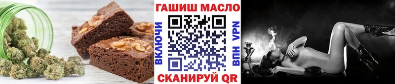 Печенье с ТГК конопля  Купить где  Ивдель 