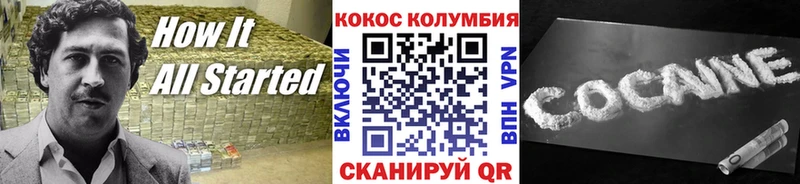 COCAIN 97%  Купить  Ивдель 