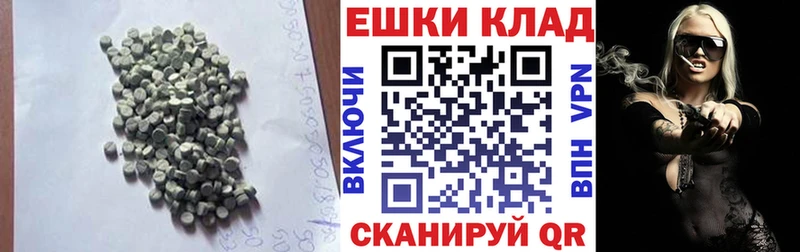 Экстази 280 MDMA  Купить  Ивдель 
