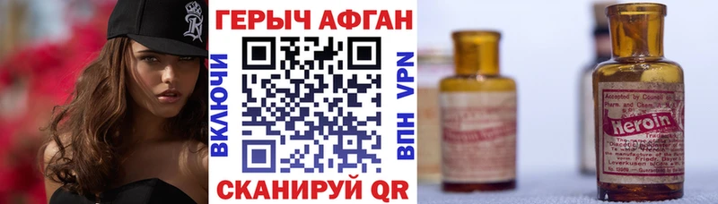 ГЕРОИН белый  Купить  Ивдель 