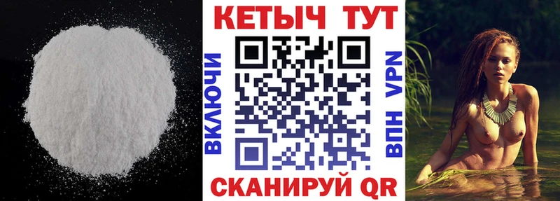 КЕТАМИН VHQ Купить где Ивдель