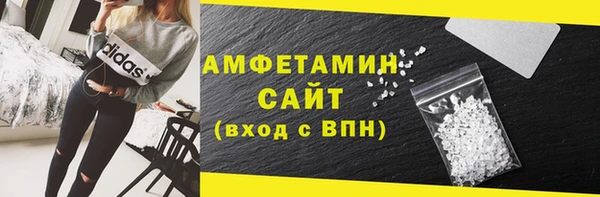 спайс Краснослободск
