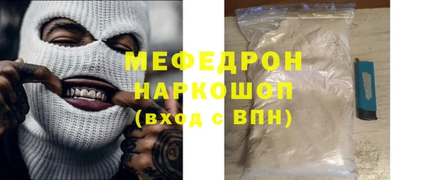 спайс Краснослободск