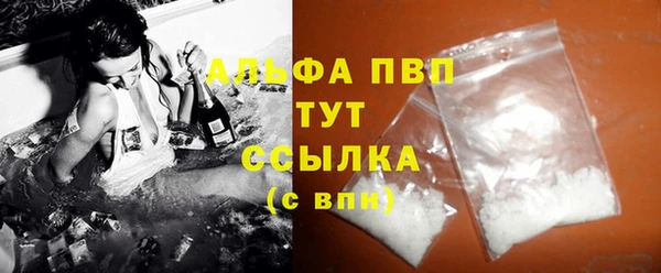 спайс Краснослободск