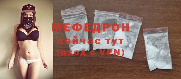 спайс Краснослободск