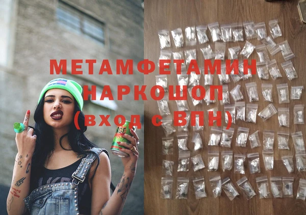 спайс Краснослободск