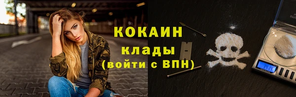 соль ск Красноперекопск
