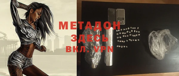 соль ск Красноперекопск