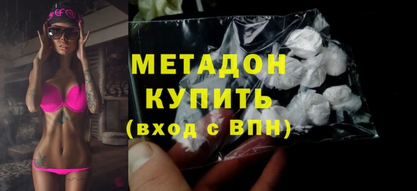 спайс Краснослободск