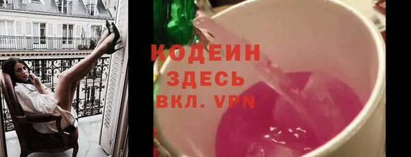 соль ск Красноперекопск