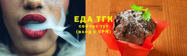 мяу мяу мука Куйбышев