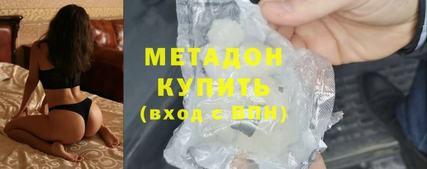 спайс Краснослободск