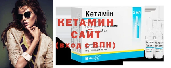 спайс Краснослободск