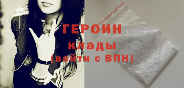 соль ск Красноперекопск