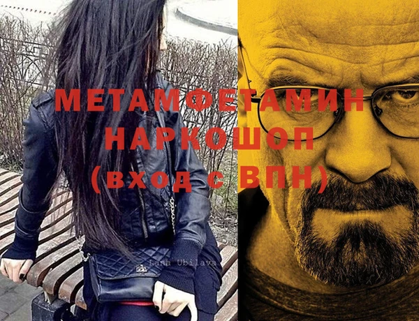 кристаллы Кулебаки