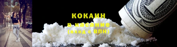 соль ск Красноперекопск