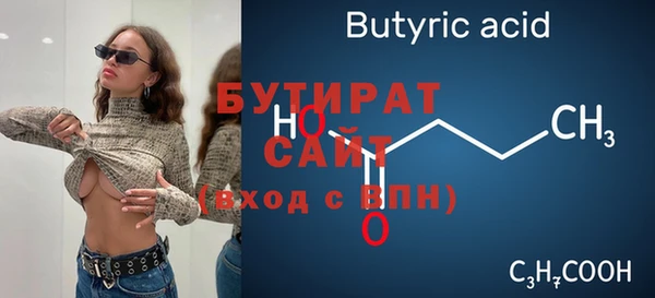 соль ск Красноперекопск