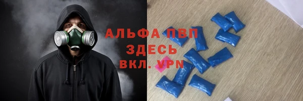 спайс Краснослободск