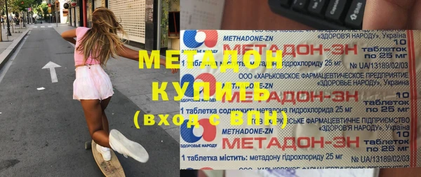 спайс Краснослободск