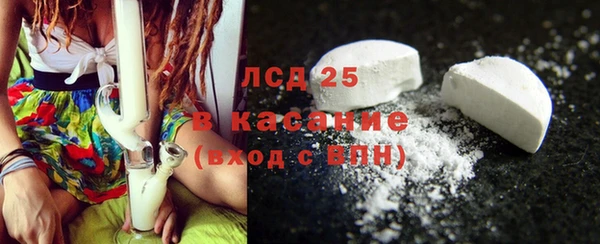 спайс Краснослободск
