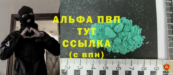 спайс Краснослободск