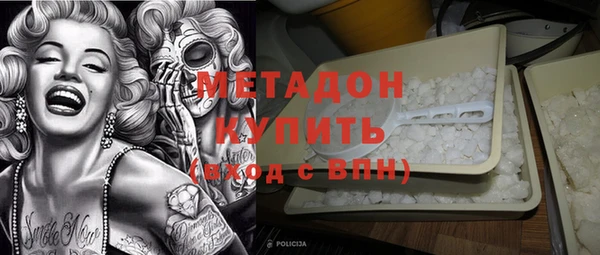 спайс Краснослободск