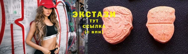 соль ск Красноперекопск