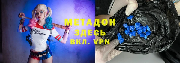 спайс Краснослободск