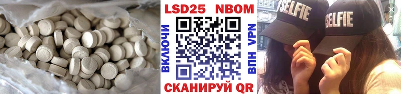 LSD-25 экстази кислота  Купить  Ивдель 