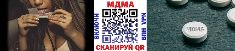 Купить Ивдель МДМА молли