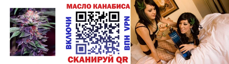 ТГК вейп  Купить  Ивдель 
