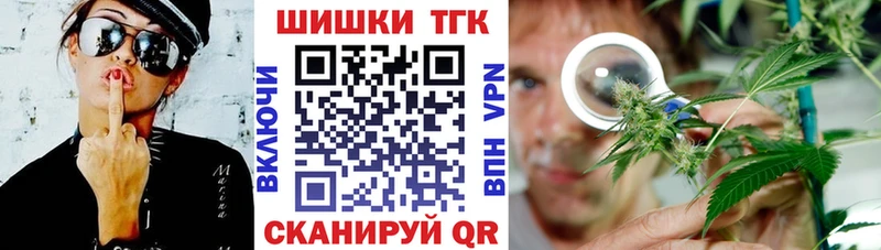 МАРИХУАНА THC 21%  Купить закладки  Ивдель 