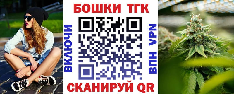 Бошки марихуана планчик Ивдель